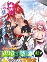 冬季冰凌覆盖水帘的结冰形态观察画面