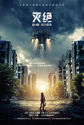 横移镜头下宽幅水帘的纪录片截帧