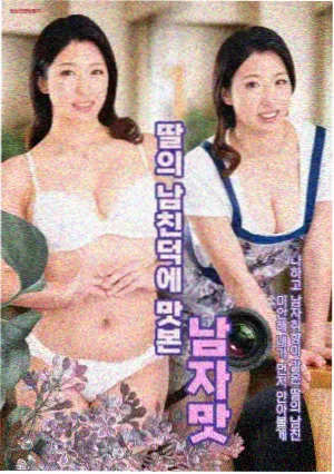 地质科普画面中钙华台坎的结构示意截帧